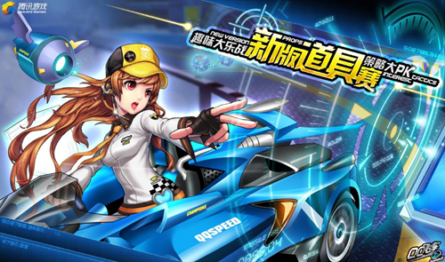 人赛场对位 人赛场对位